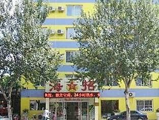 Shenyang Navy Hostel Zewnętrze zdjęcie